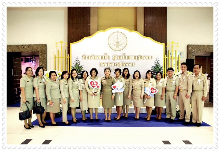 ﻿กรมบังคับคดี เข้าร่วมพิธีมอบโล่ประกาศเกียรติคุณแก่ผู้เกษียณราชการ 2559